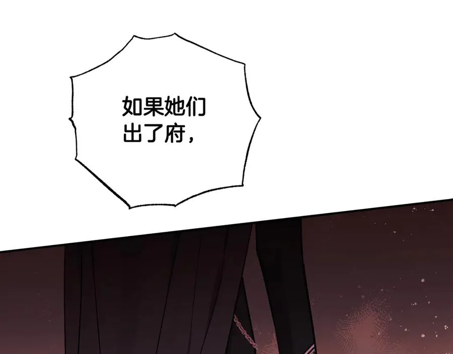 第70话 营救 第103页