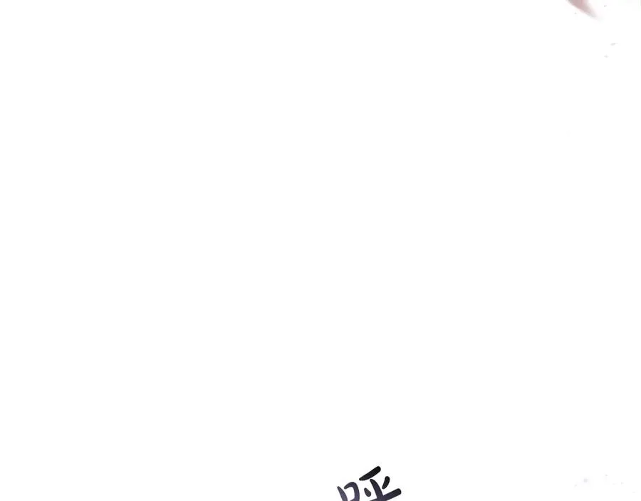 第70话 营救 第106页