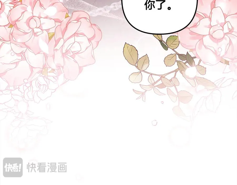 第70话 营救 第151页