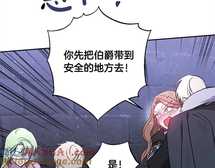 第70话 营救 第157页