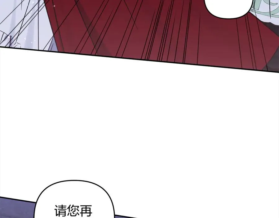 第70话 营救 第159页