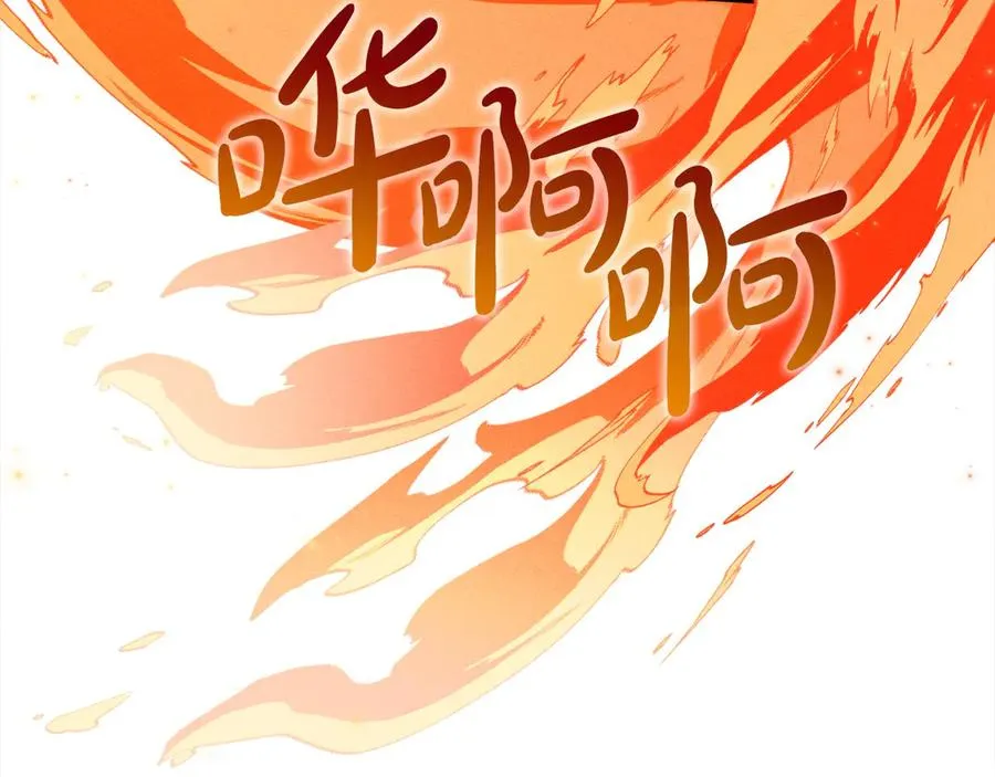 第70话 营救 第194页