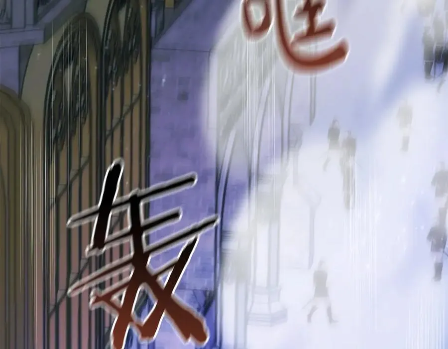 第70话 营救 第199页