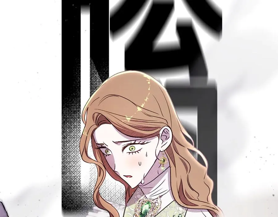第71话 他不认识我了？ 第18页