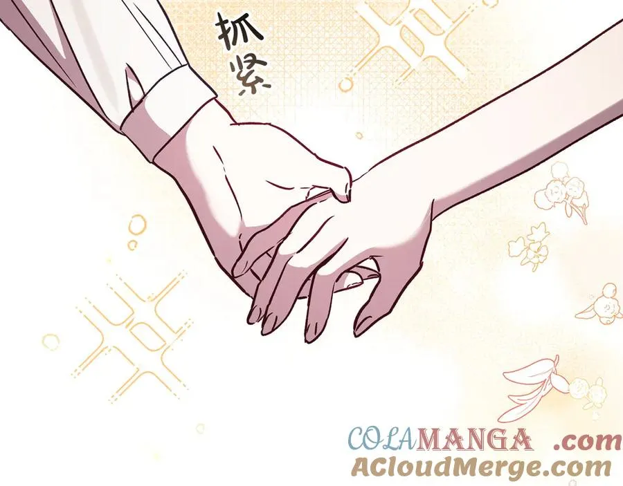 第71话 他不认识我了？ 第49页