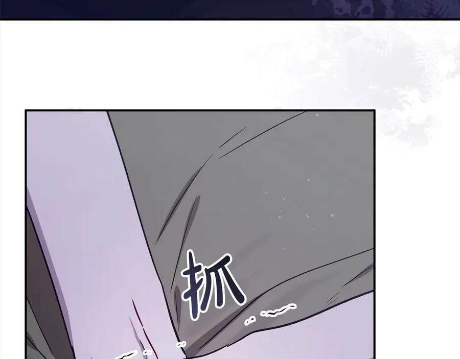 第71话 他不认识我了？ 第80页