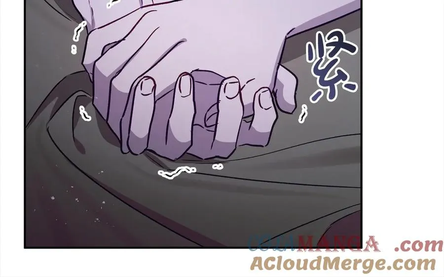 第71话 他不认识我了？ 第81页