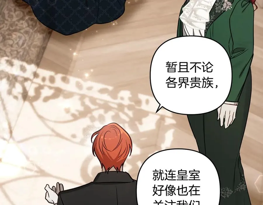 第71话 他不认识我了？ 第120页