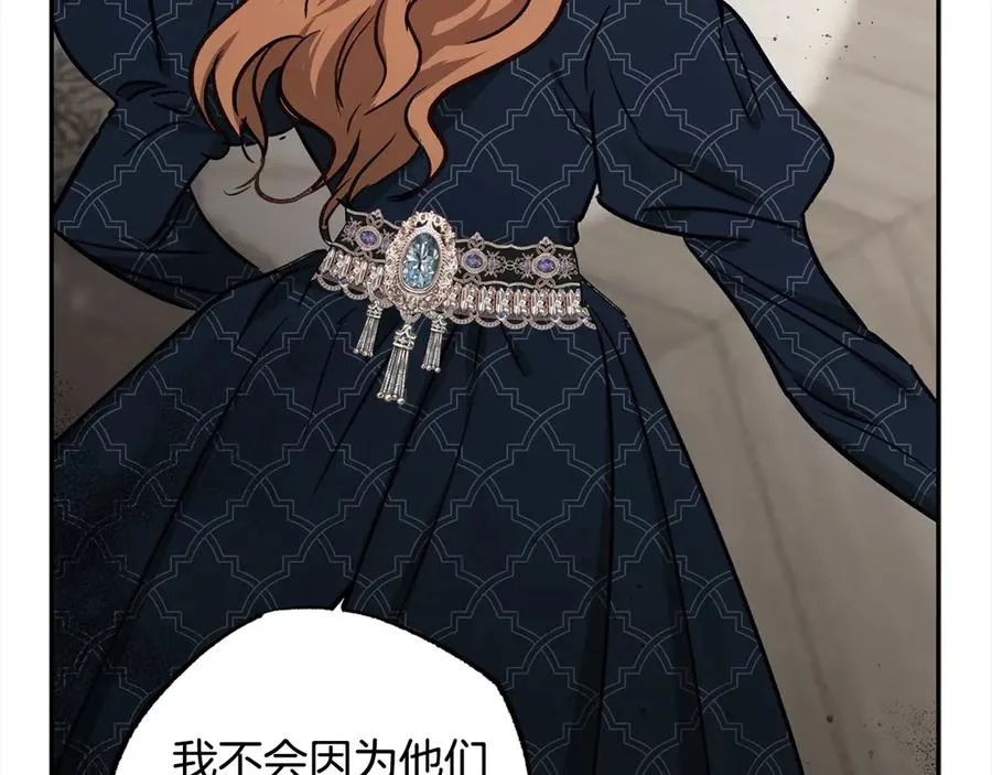 第71话 他不认识我了？ 第146页