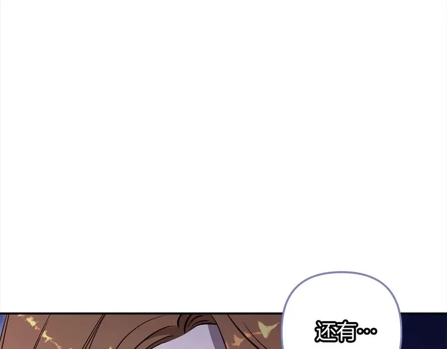 第71话 他不认识我了？ 第148页