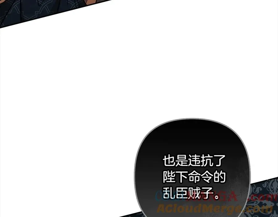 第71话 他不认识我了？ 第161页