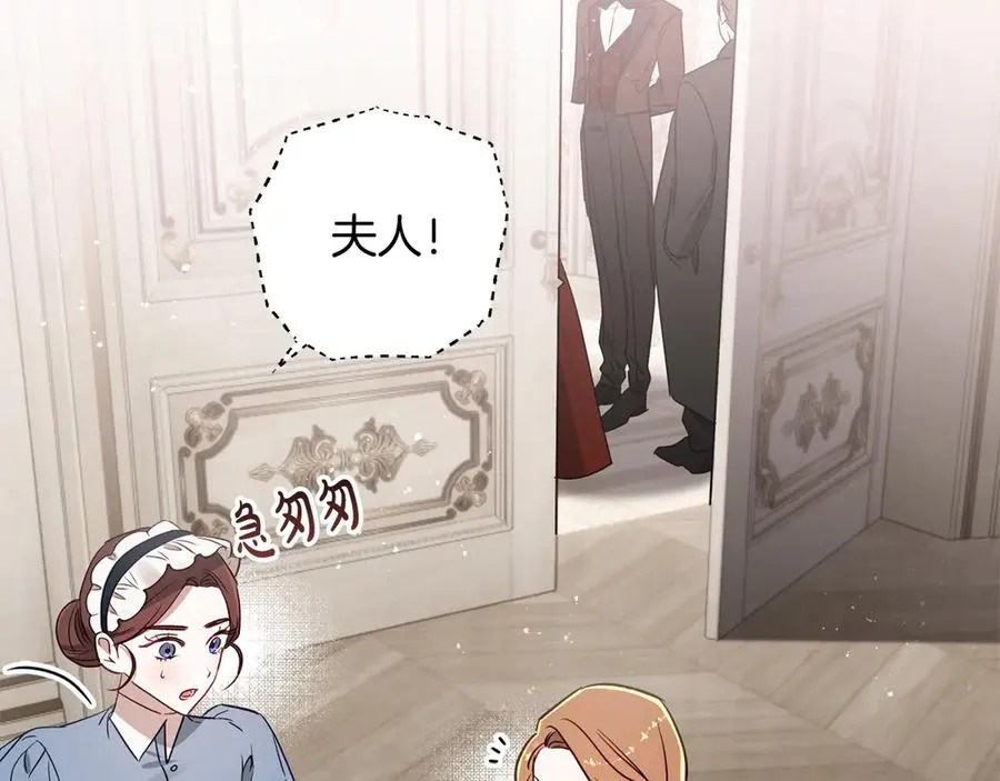 第71话 他不认识我了？ 第167页