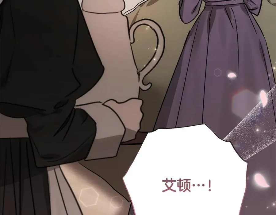 第71话 他不认识我了？ 第178页