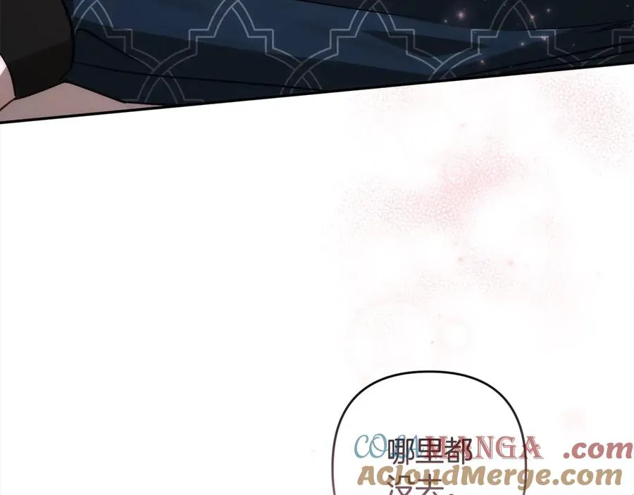 第71话 他不认识我了？ 第189页
