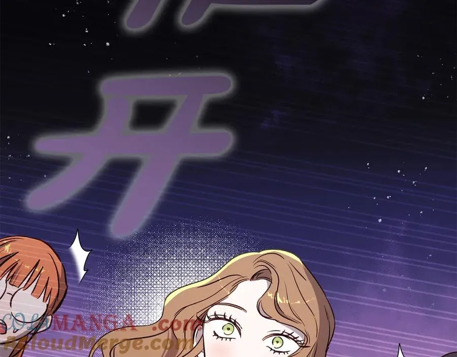 第71话 他不认识我了？ 第193页