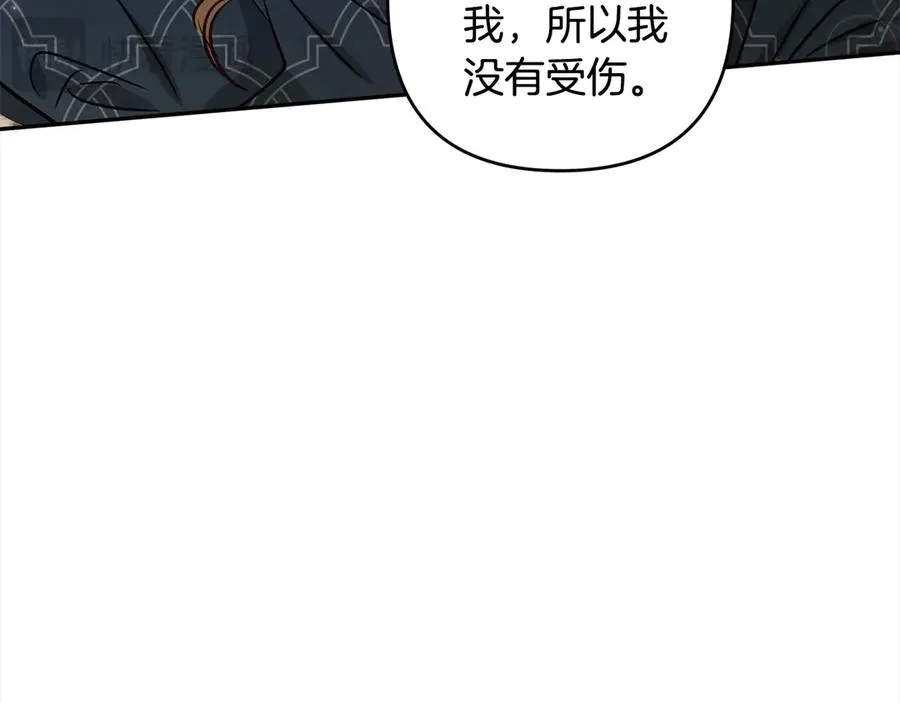 第72话 公爵怀疑夫人？ 第35页