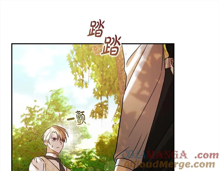 第72话 公爵怀疑夫人？ 第117页