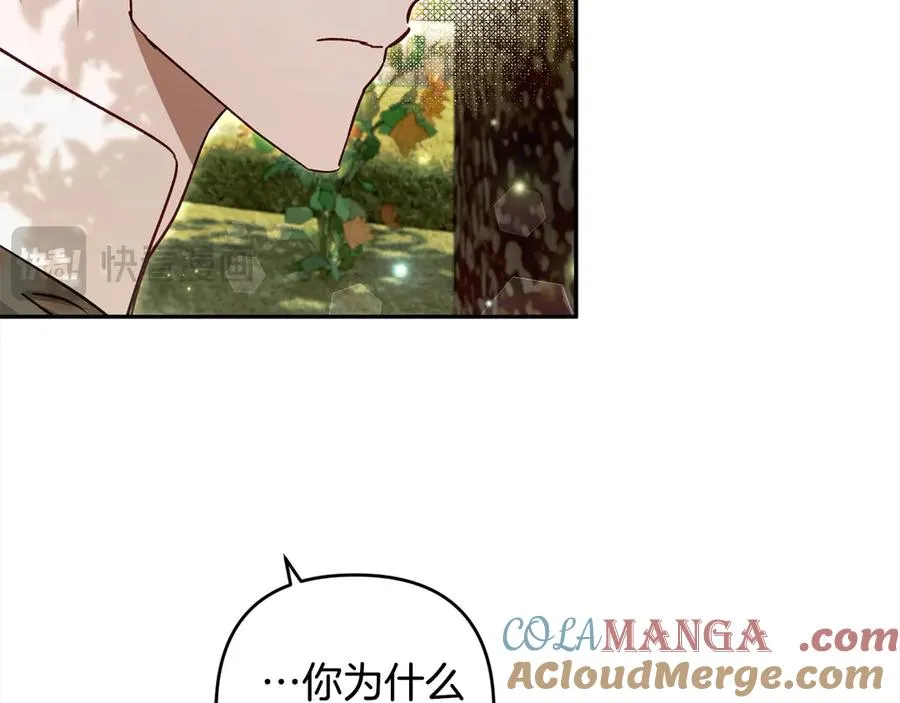 第72话 公爵怀疑夫人？ 第137页