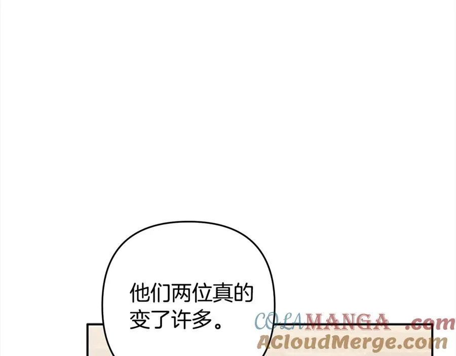 第73话 怀孕 第89页