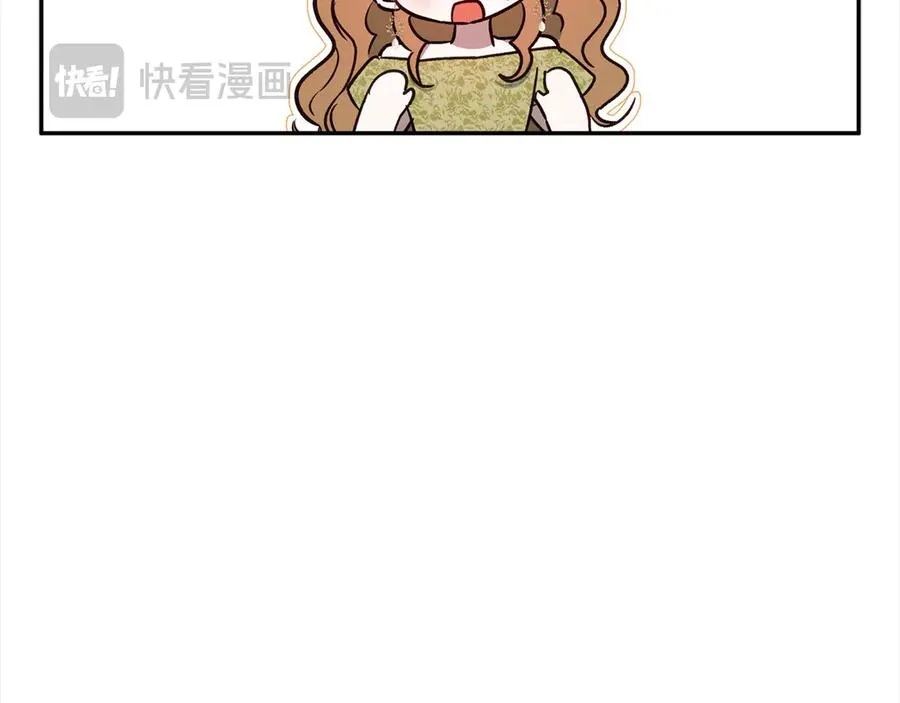 第73话 怀孕 第183页