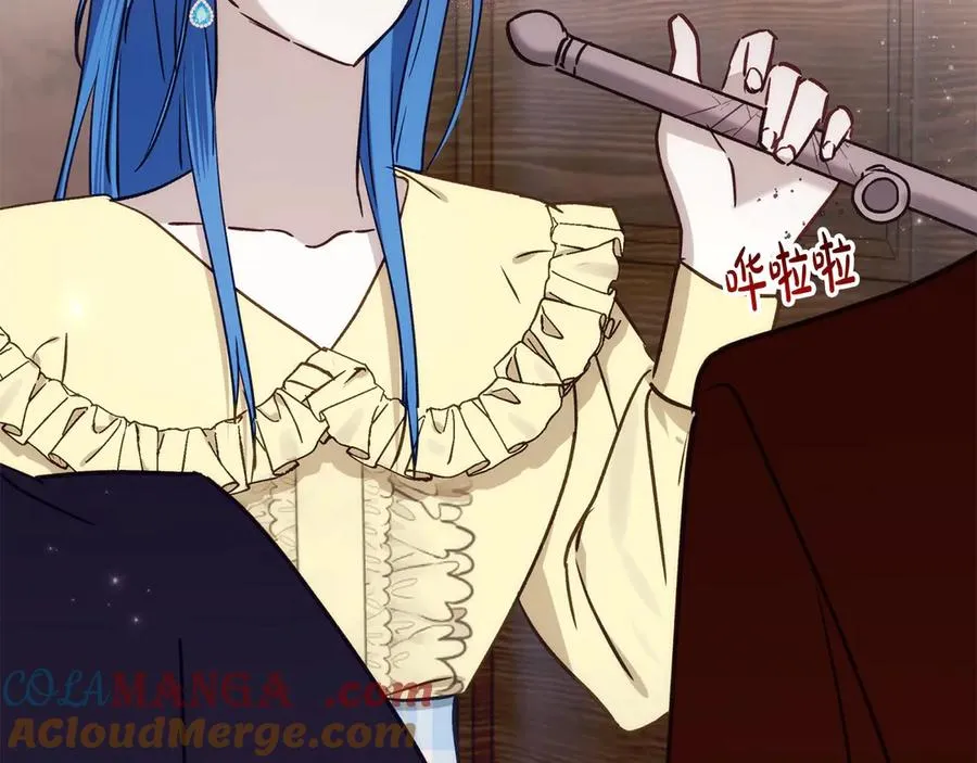 第74话 矛盾升级 第25页