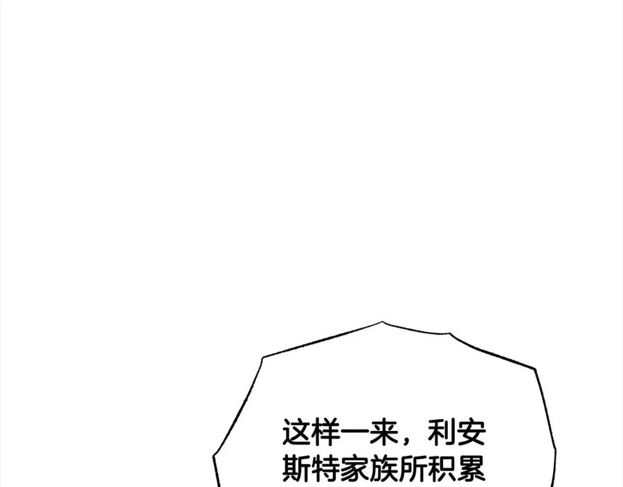 第76话 找帮手！ 第183页