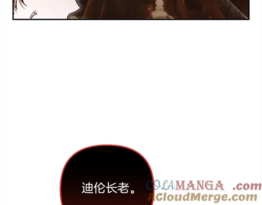 第76话 找帮手！ 第189页