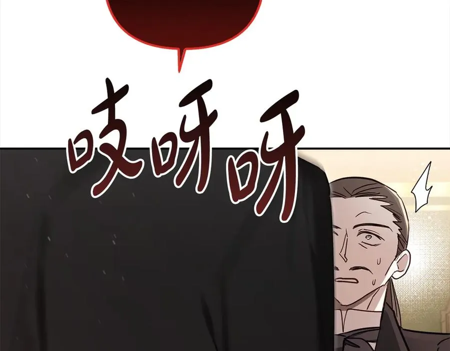 第76话 找帮手！ 第190页