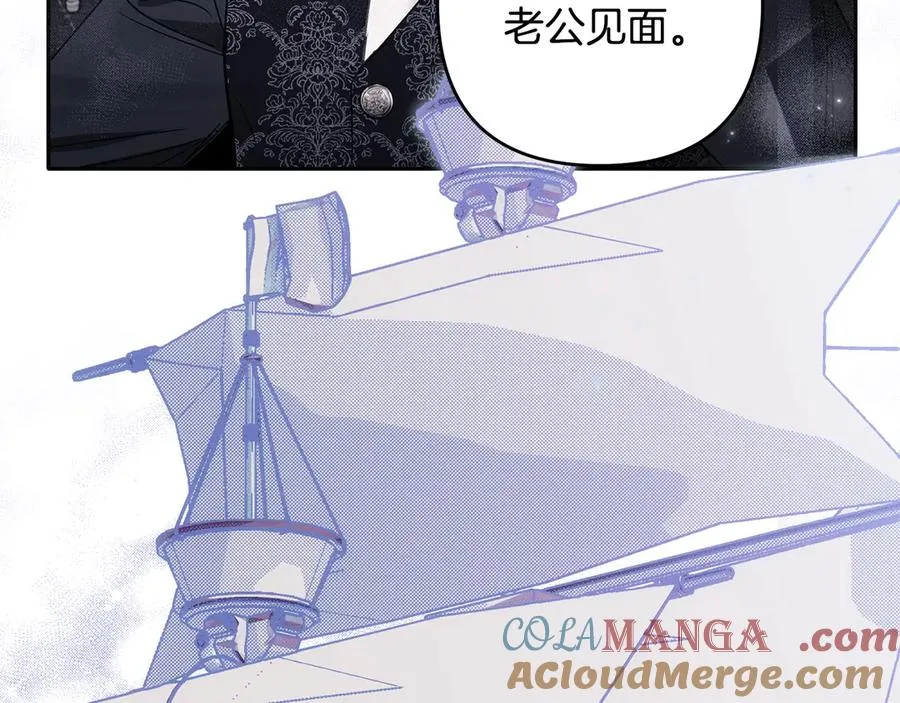 第77话 皇后棋 第133页