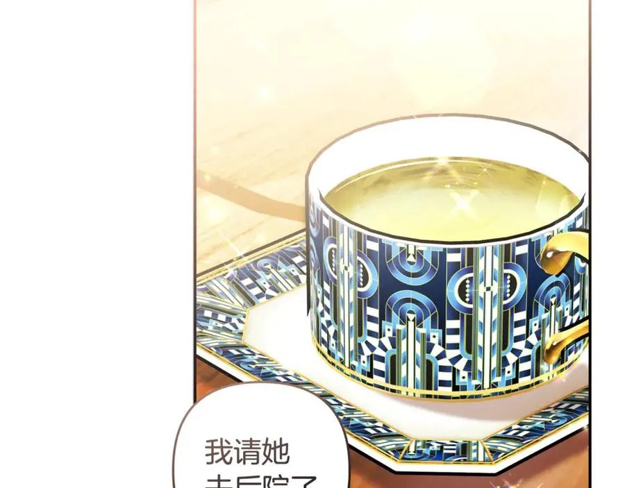 第78话 被关的人明明是我 第2页