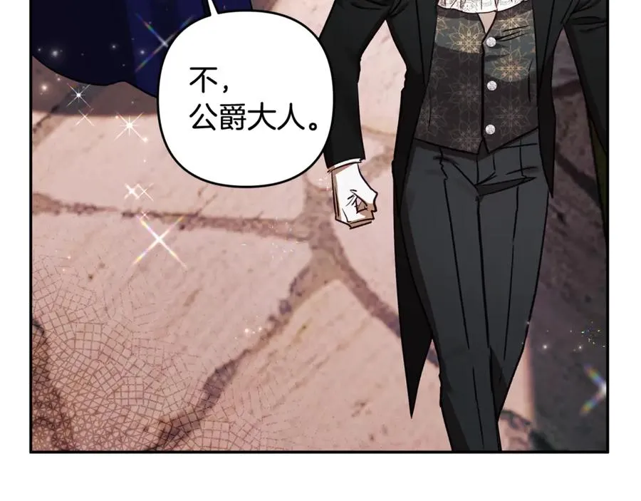 第78话 被关的人明明是我 第35页