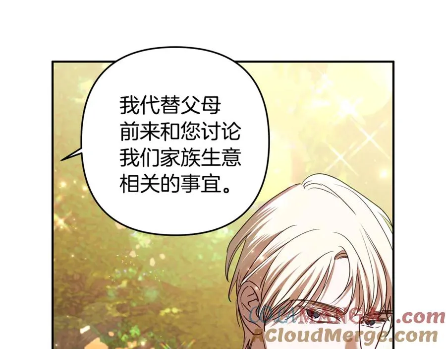 第78话 被关的人明明是我 第37页