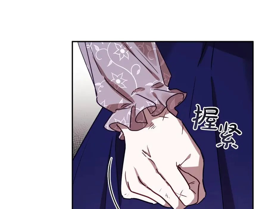 第78话 被关的人明明是我 第59页