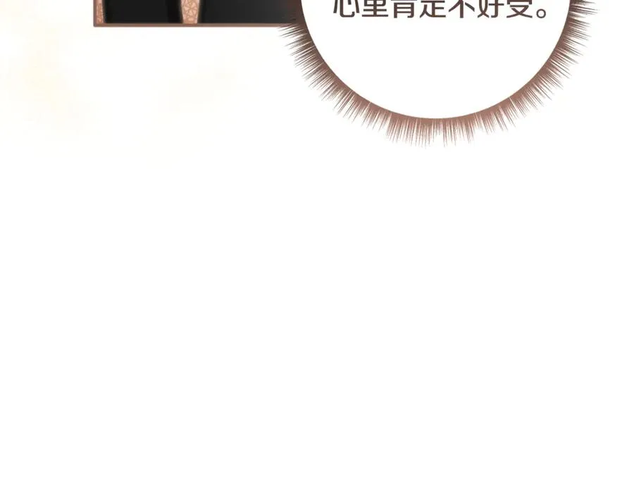 第78话 被关的人明明是我 第64页