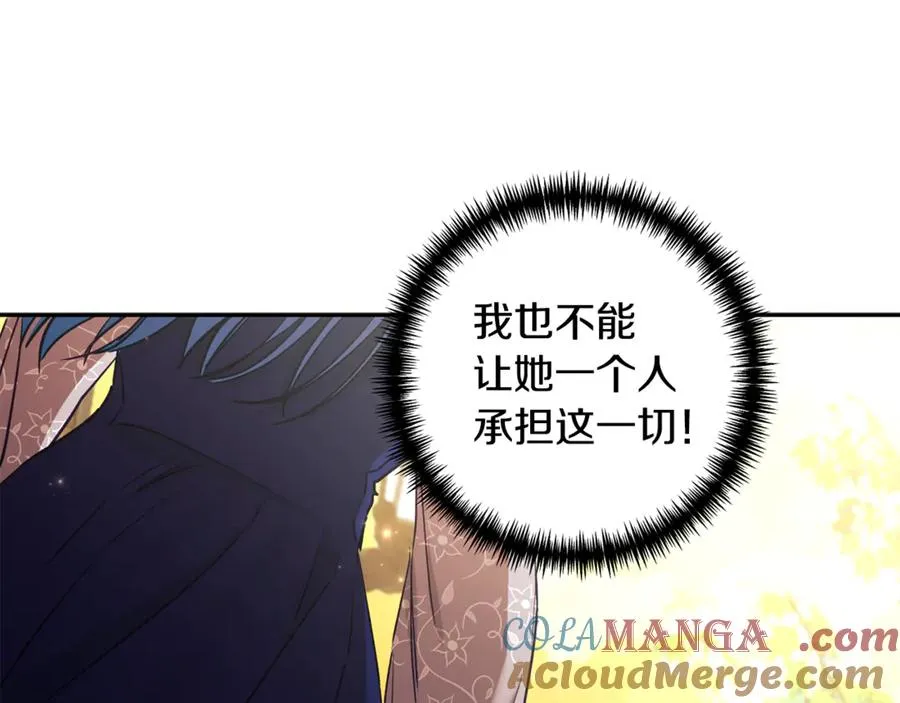 第78话 被关的人明明是我 第73页
