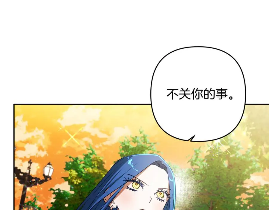 第78话 被关的人明明是我 第98页