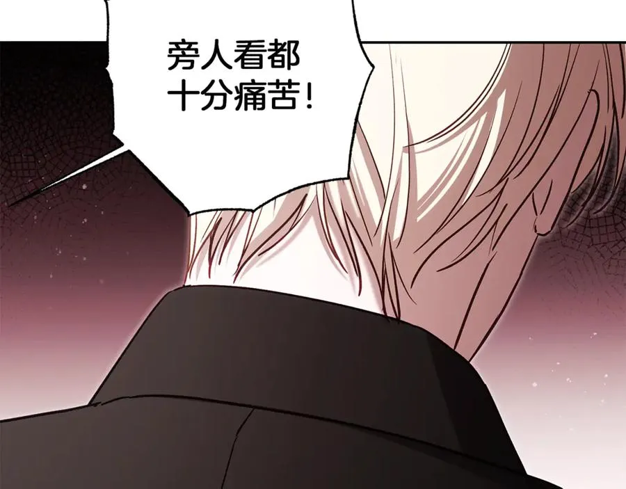 第78话 被关的人明明是我 第103页