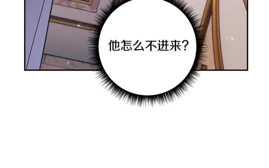 第78话 被关的人明明是我 第160页
