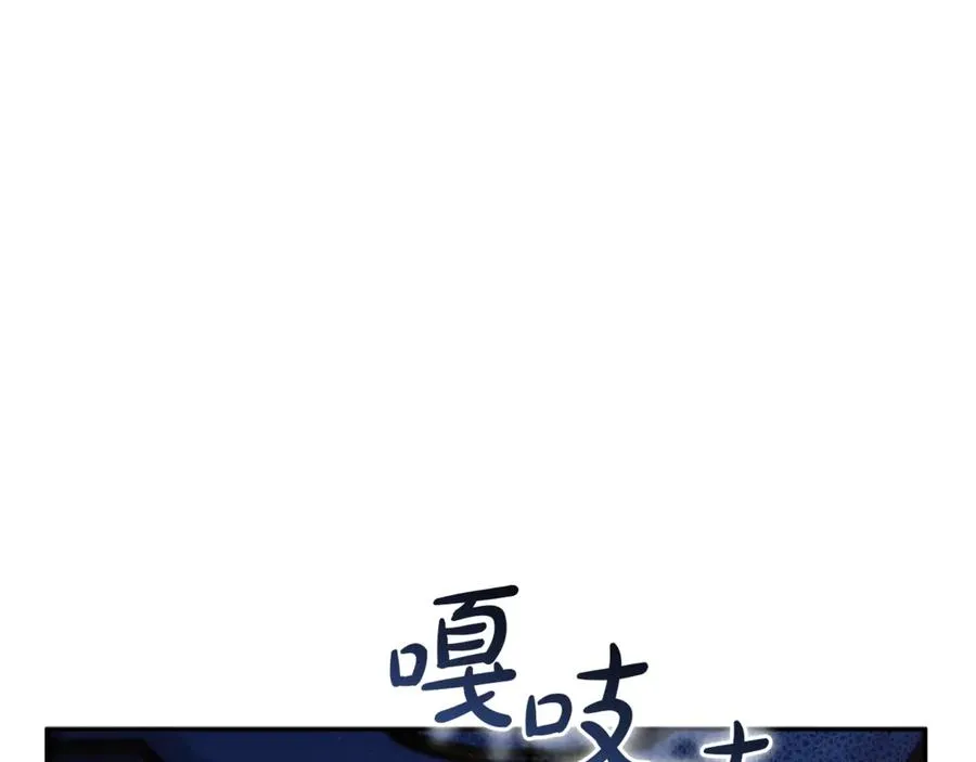 第78话 被关的人明明是我 第166页