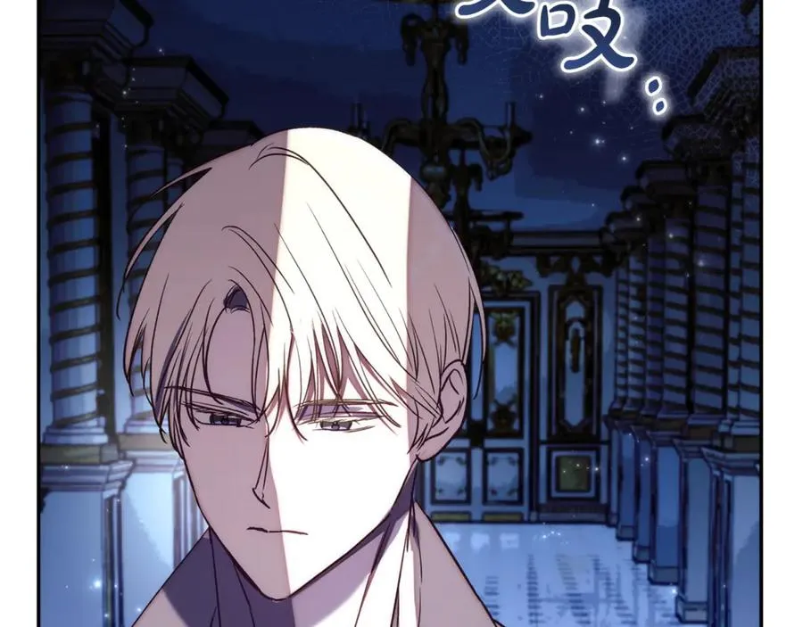 第78话 被关的人明明是我 第167页