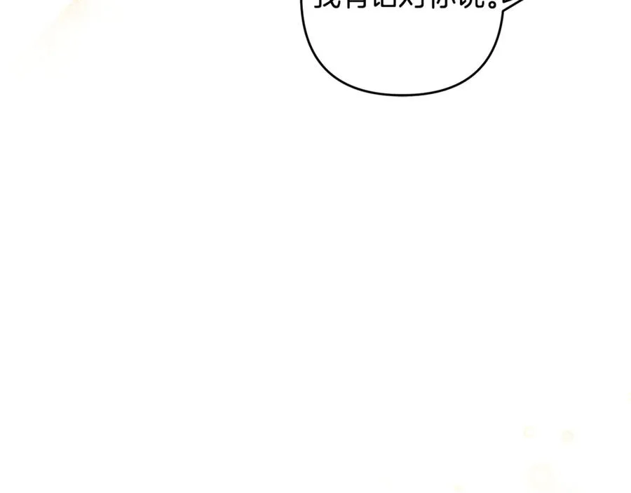 第78话 被关的人明明是我 第191页