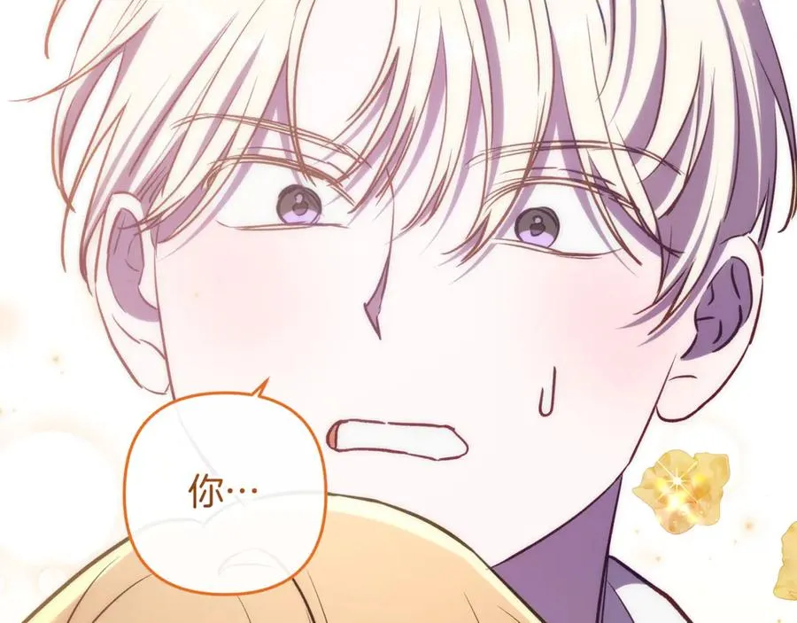 第78话 被关的人明明是我 第202页
