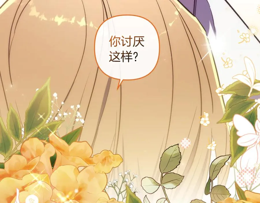 第78话 被关的人明明是我 第203页