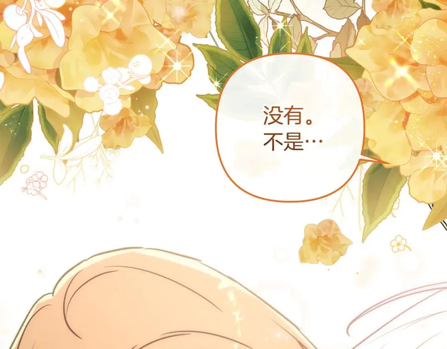第78话 被关的人明明是我 第204页