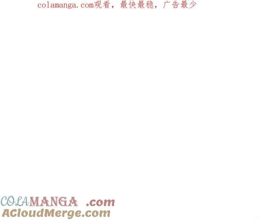 第79话 豪华的囚禁生活 第1页