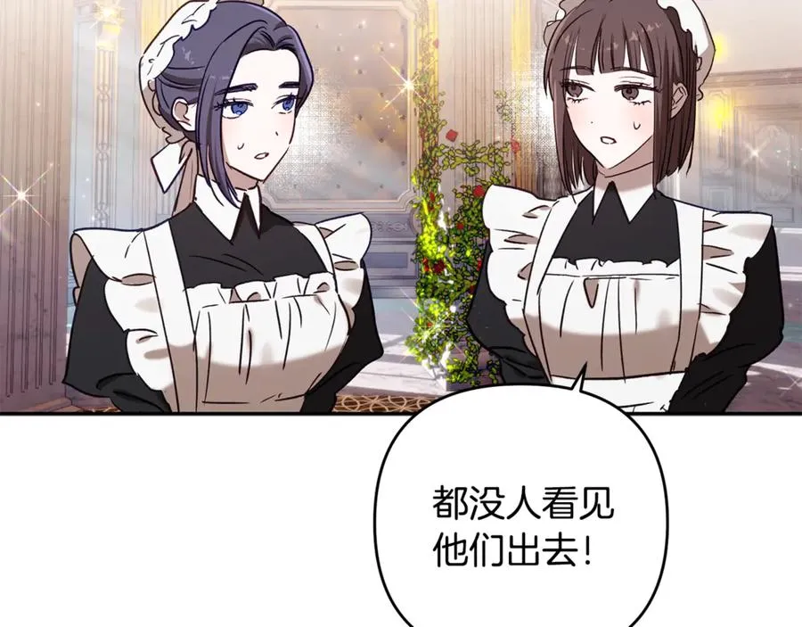 第79话 豪华的囚禁生活 第11页