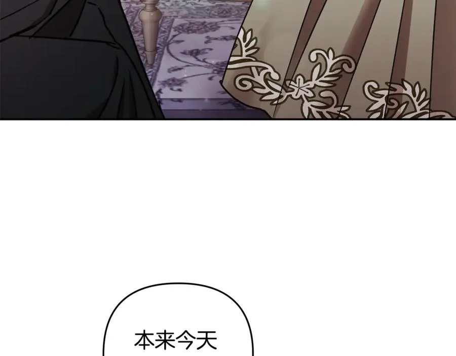第79话 豪华的囚禁生活 第46页