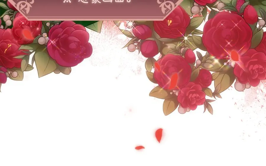 第79话 豪华的囚禁生活 第64页