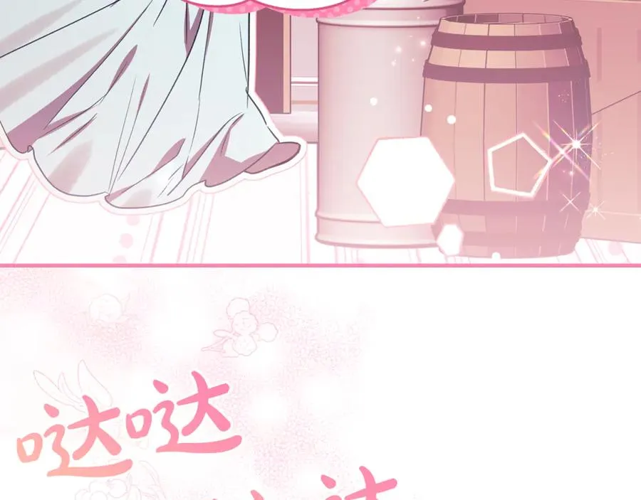 第79话 豪华的囚禁生活 第146页