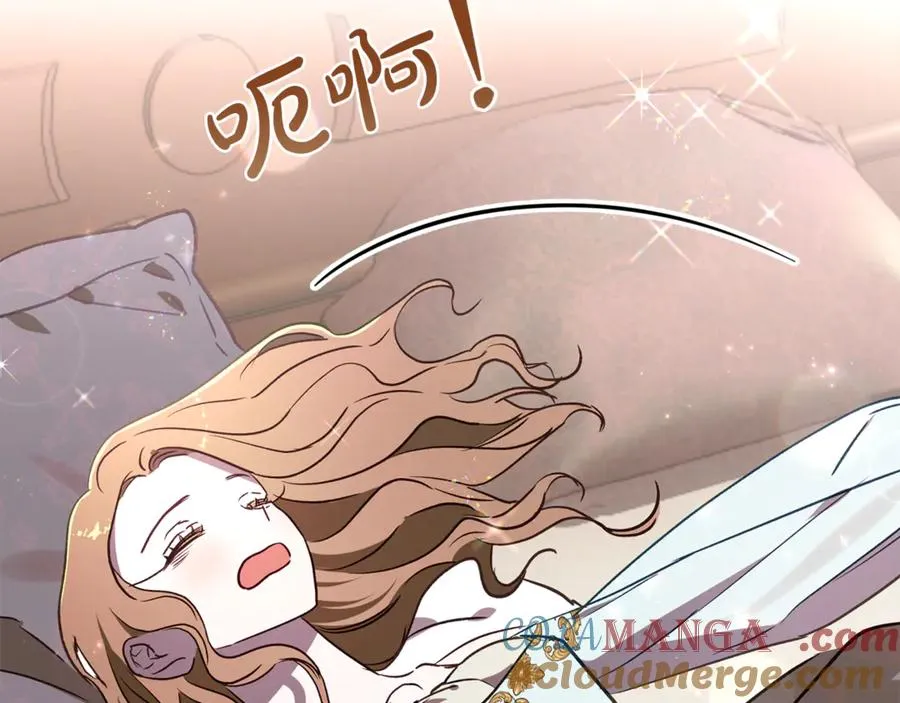 第79话 豪华的囚禁生活 第173页